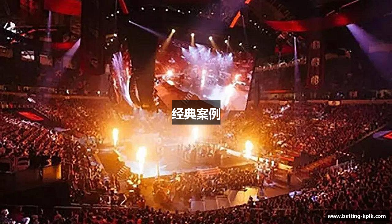 经典案例
